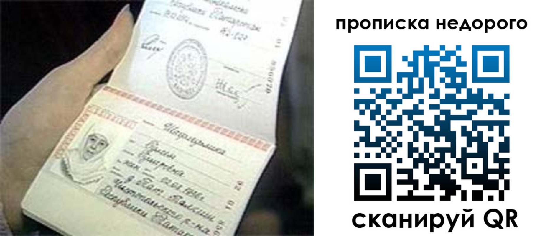 временная регистрация адрес в Муроме
