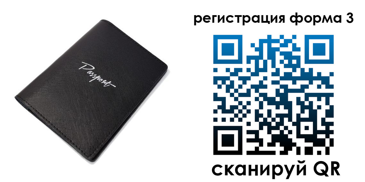 временная регистрация адрес в Муроме