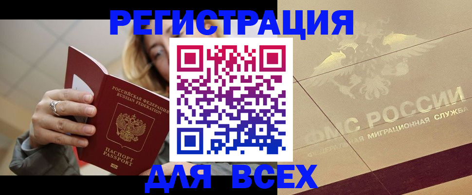 временная регистрация госуслуги в Муроме