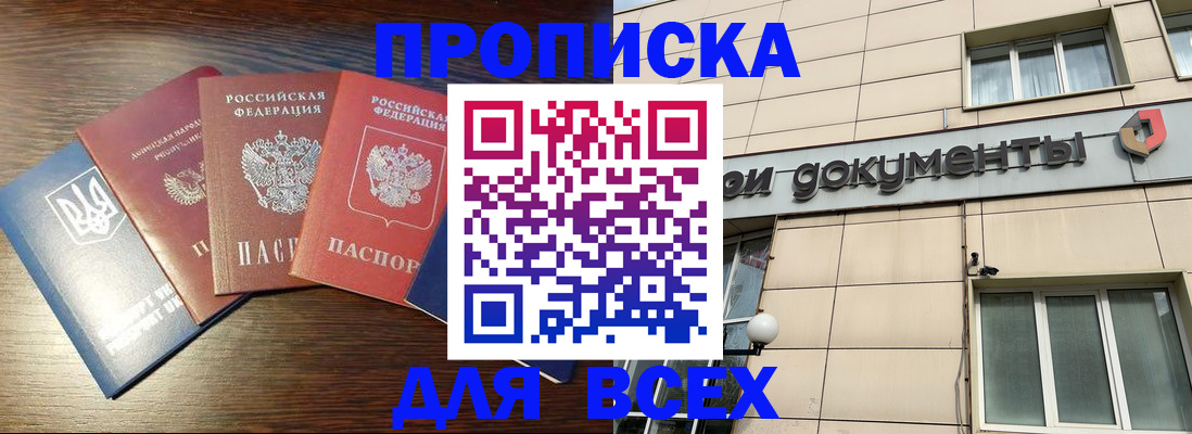 миграционный учет в Муроме