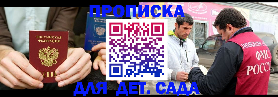 временная регистрация поиск в Муроме